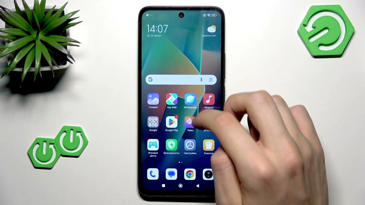 REDMI 13x — Как настроить эквалайзер