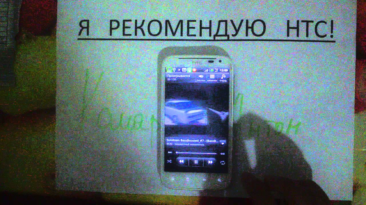 Музыкальный проигрыватель