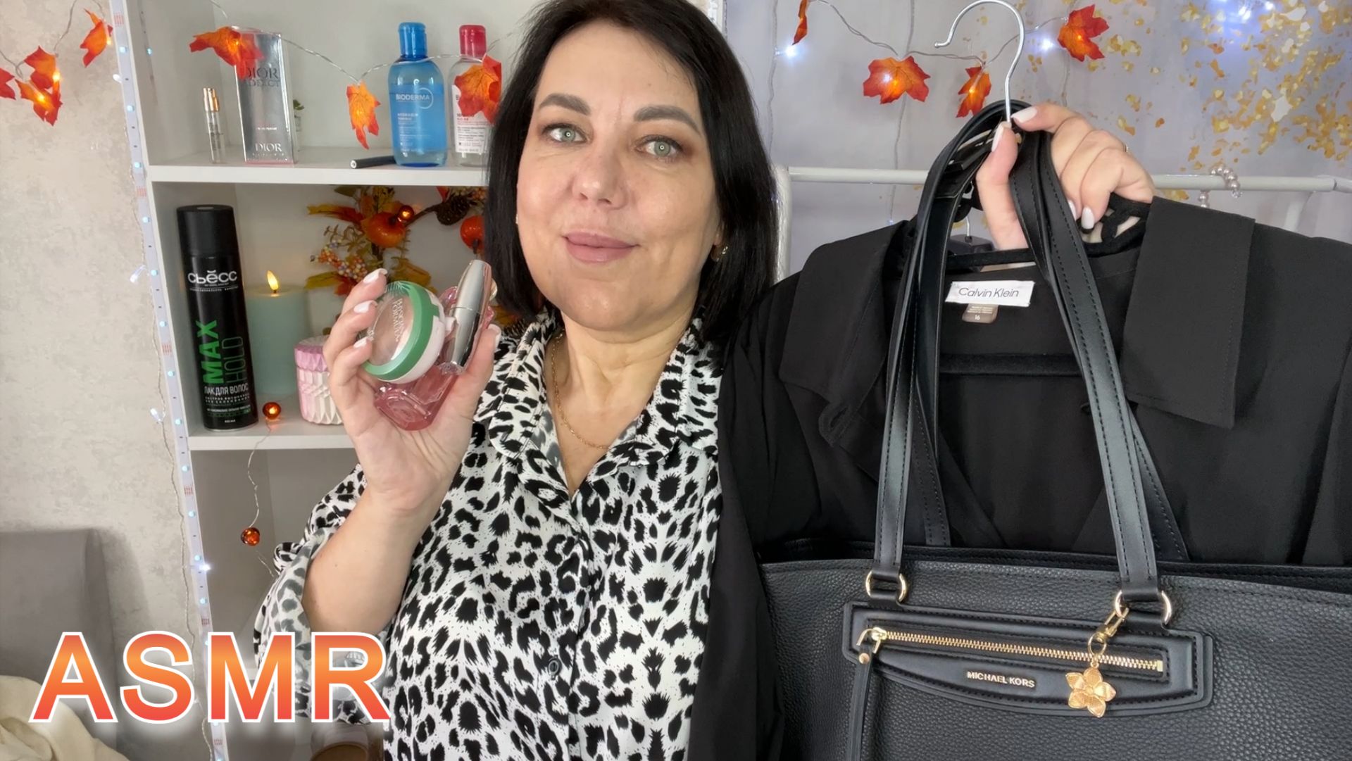 😴ASMR💄ФАВОРИТЫ СЕНТЯБРЯ 2026👜СУМКИ🧥ОДЕЖДА💄КОСМЕТИКА🧴ПАРФЮМ /Тихий голос + Шепот