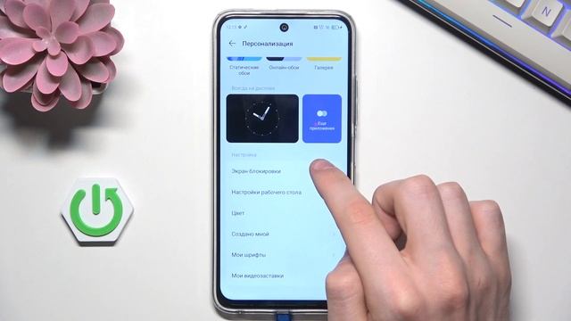 TECNO Spark 30  Как изменить размер иконок