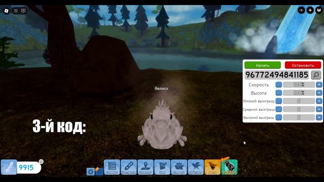 топ 5-ID кодов на музыку в фф! Feather family  Roblox
