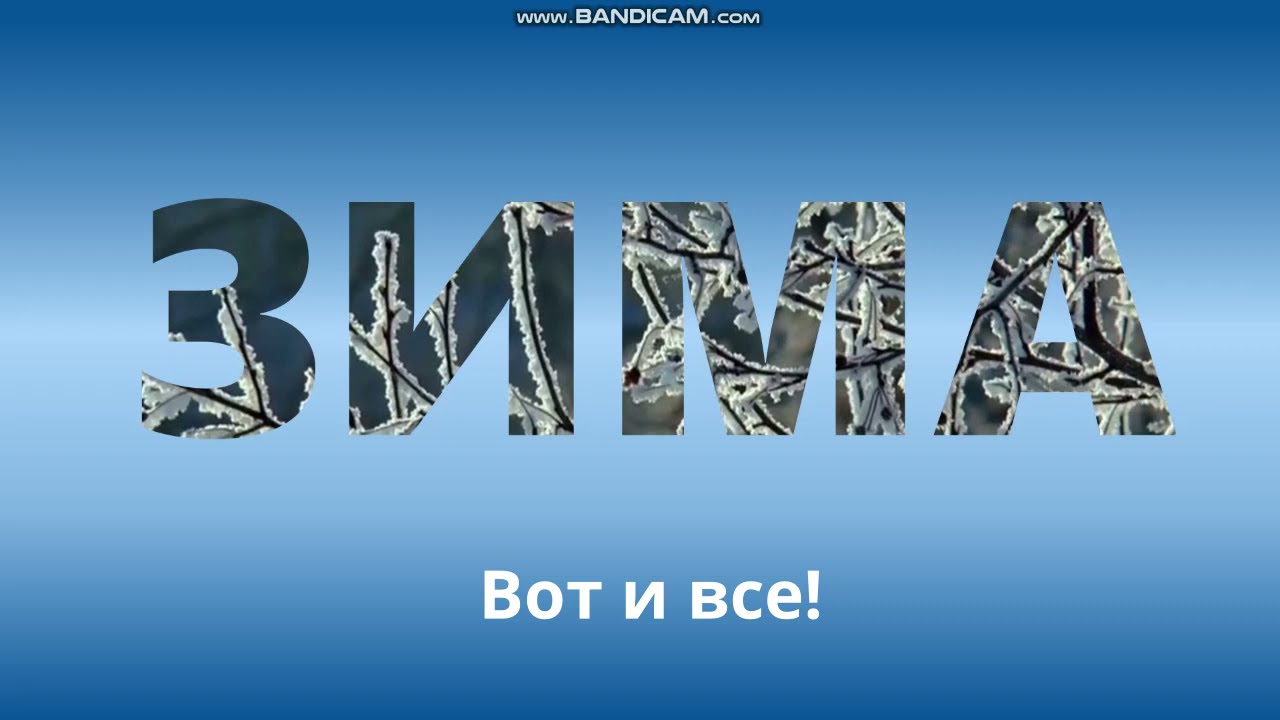 ОБРАБОТКА МУЛЬТИМЕДИЙНОЙ ИНФОРМАЦИИ 