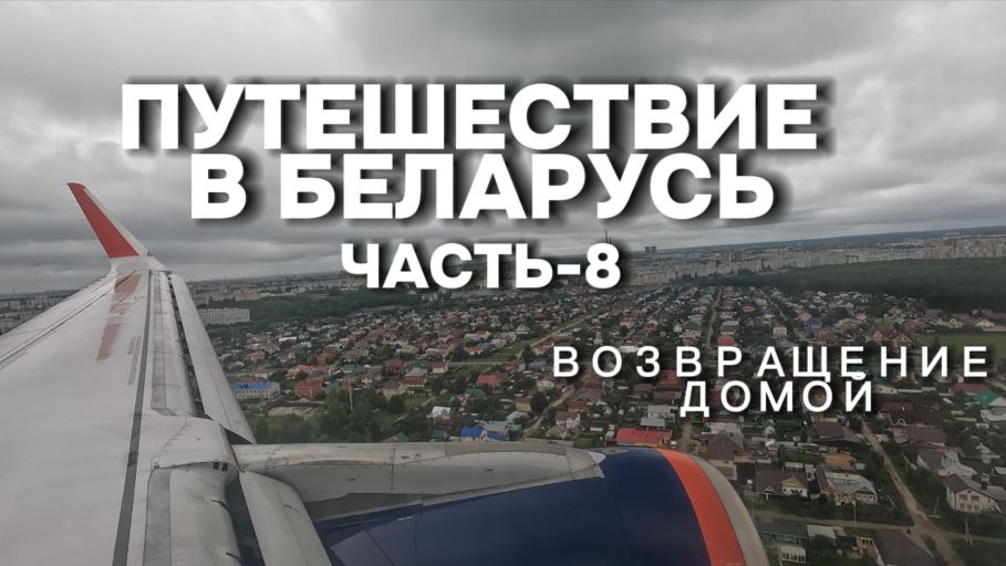 ПУТЕШЕСТВИЯ