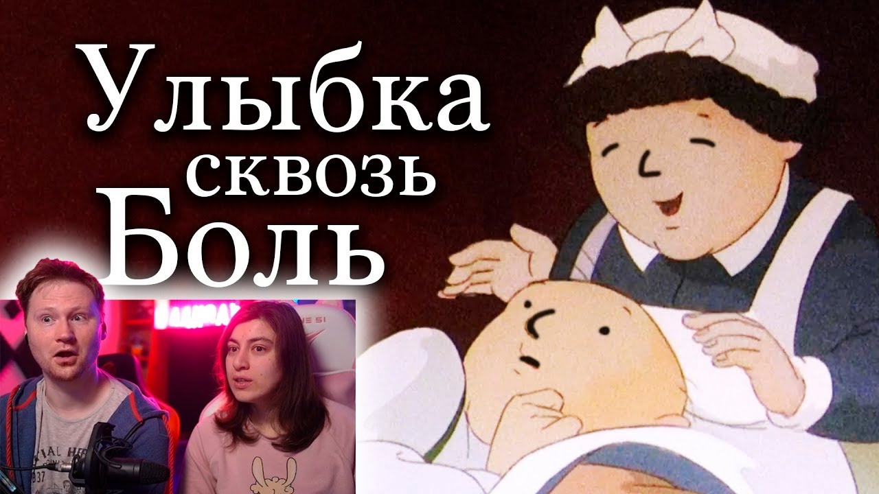 МИЛЫЙ МУЛЬТ оказался ЖУТКОЙ ТРАГЕДИЕЙ  РЕАКЦИЯ на MysteryForce