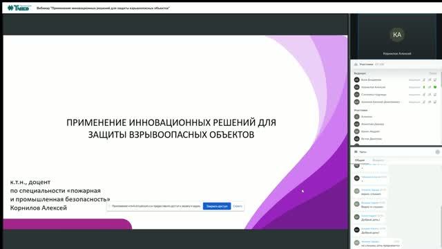 Взрывозащищенное оборудование