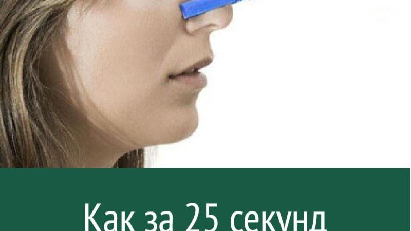 Профилактика и полезные советы