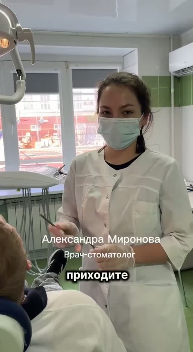 Профессиональная чистка в медицинском центре АГУ