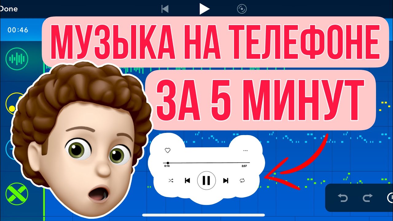 МУЗЫКА НА ТЕЛЕФОНЕ ЗА 5 МИНУТ - Medly