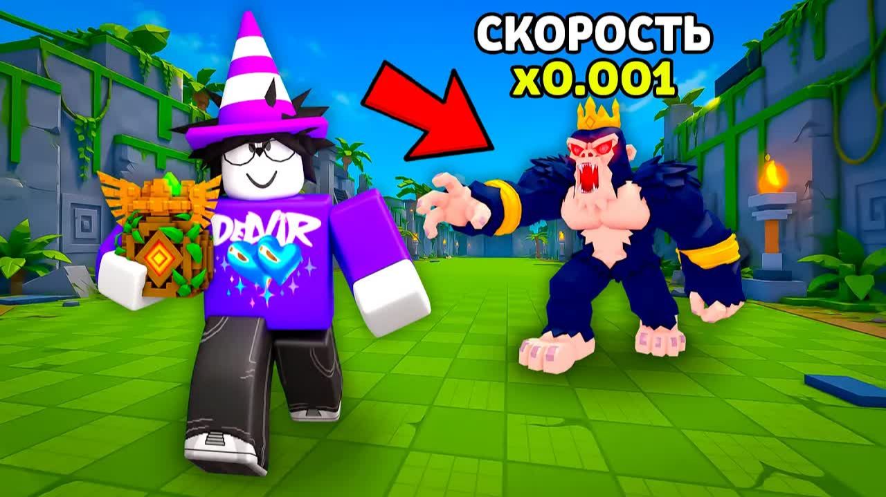 😱 ОТ X0.001 ДО X999 - КАЖДОЕ ЯЙЦО УСКОРЯЕТ БОССОВ в Steal An Egg / Delvir