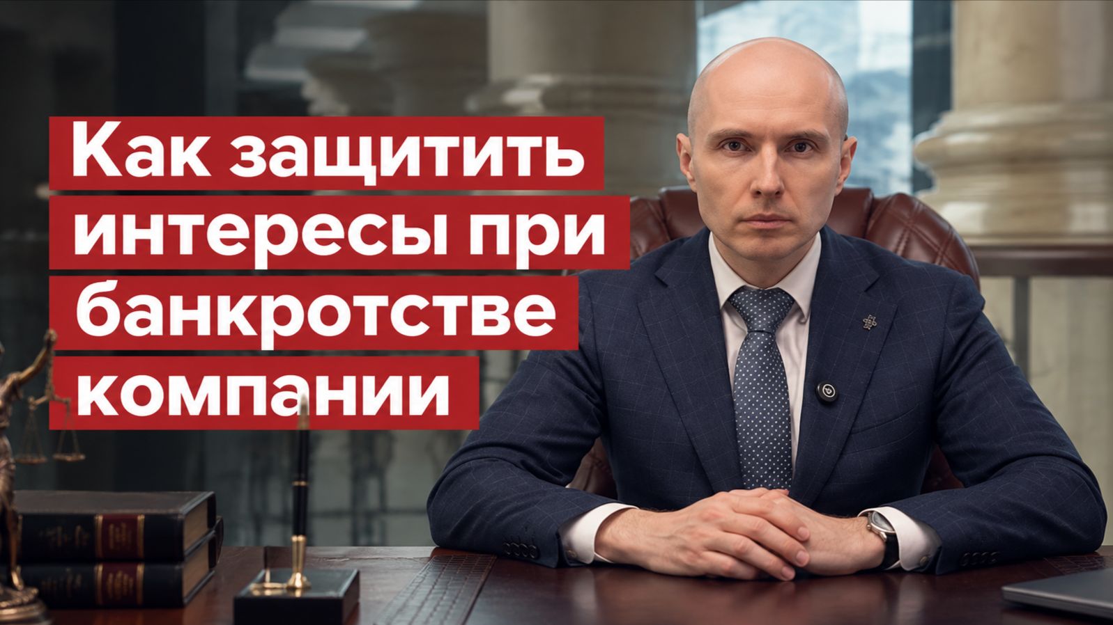 Коммерческие споры