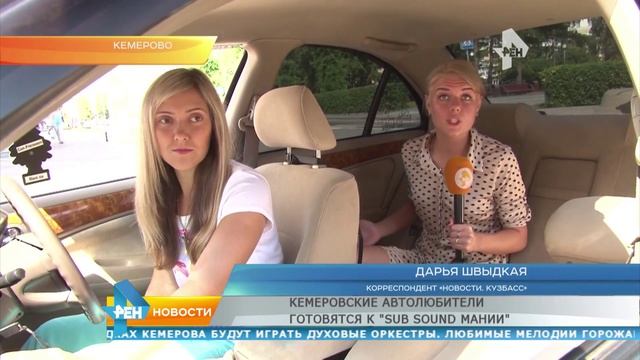 Кемеровские автолюбители готовятся в SUB SOUND мании