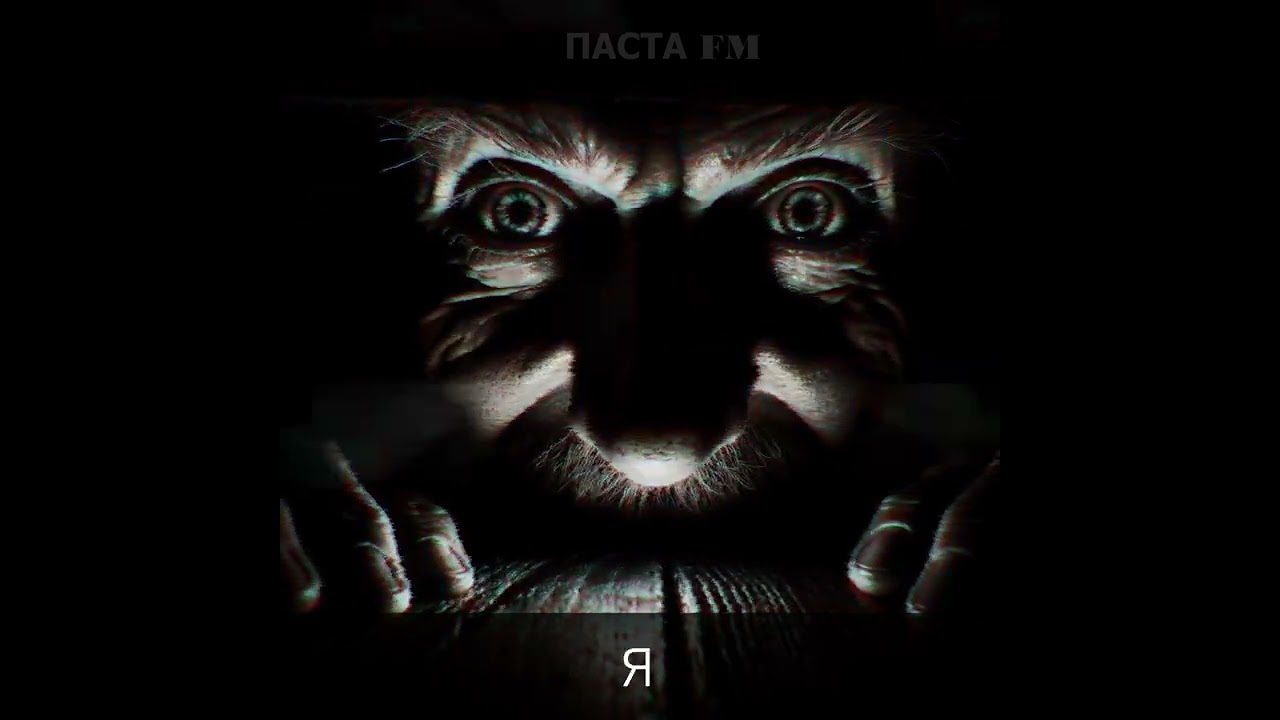 Паста про БАТЮ и толчок, но это РЭП