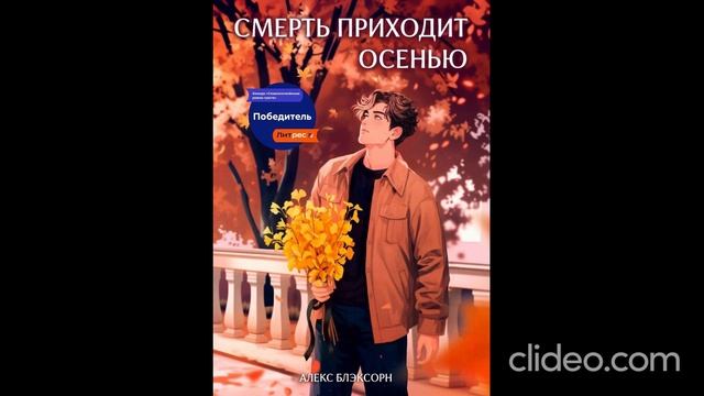 Дневник чтения 
