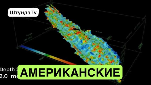 В Турции возле горы Арарат обнаружили Ноев ковчег! Все параметры сходятся!