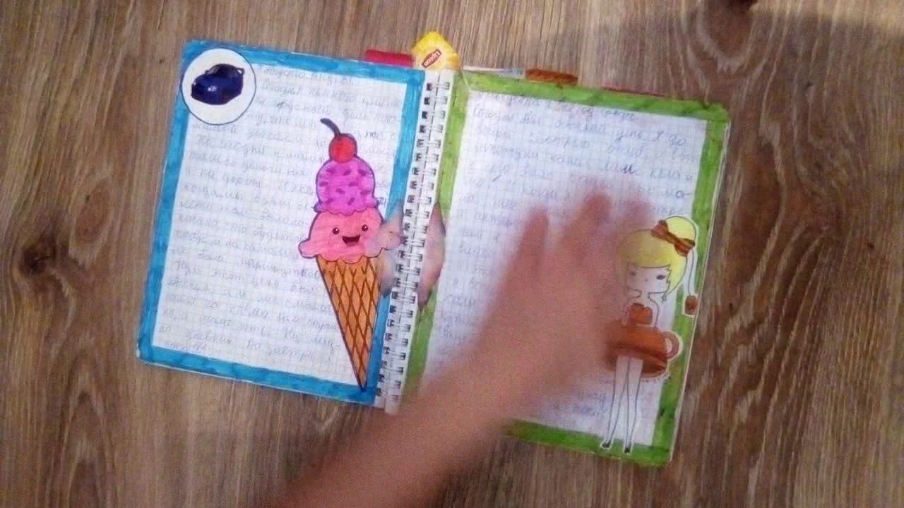 Мой лд 7  NastyaDiary