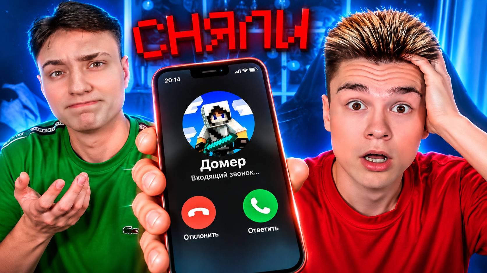 ДОМЕР СНЯЛ МЕНЯ С ЮТУБЕРКИ… Я УХОЖУ