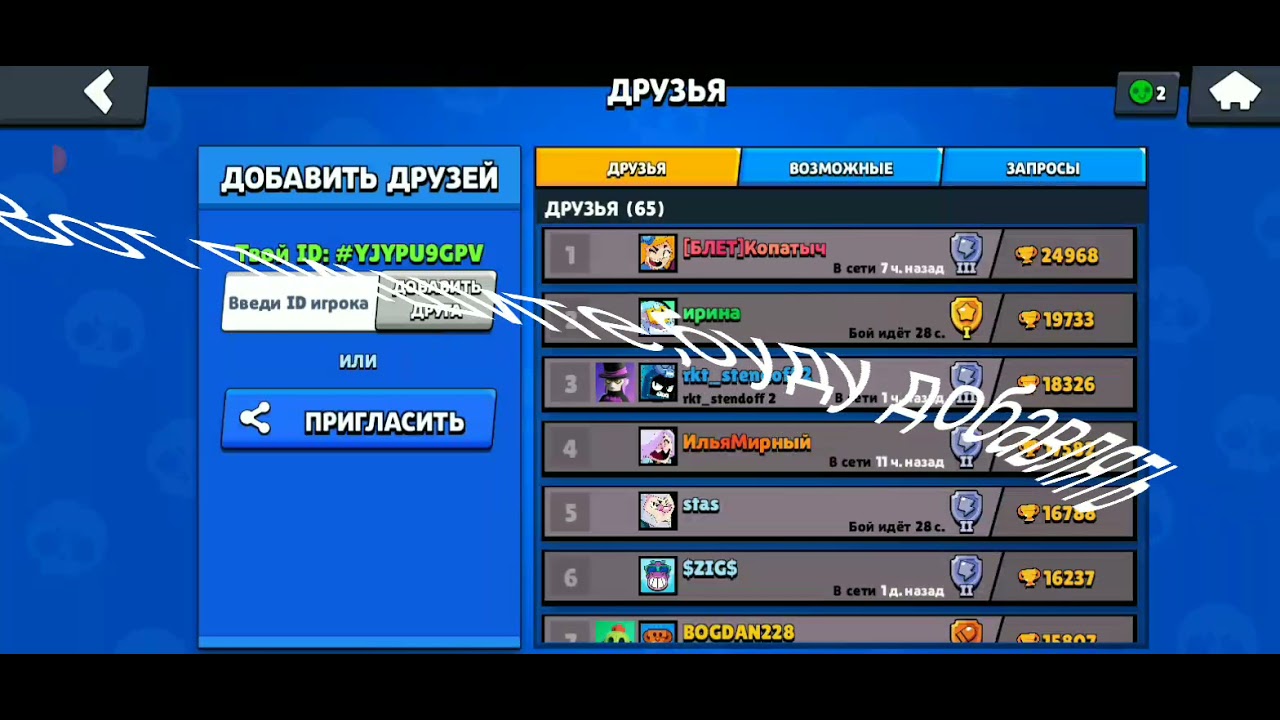 Ойзабыл про айди