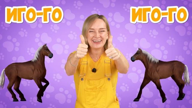 Учим первые слова с детьми, учим звукоподражания.