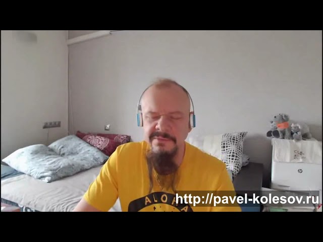 Павел Колесов Устранение Внутренних Конфликтов УВК запрос Утечка денег
