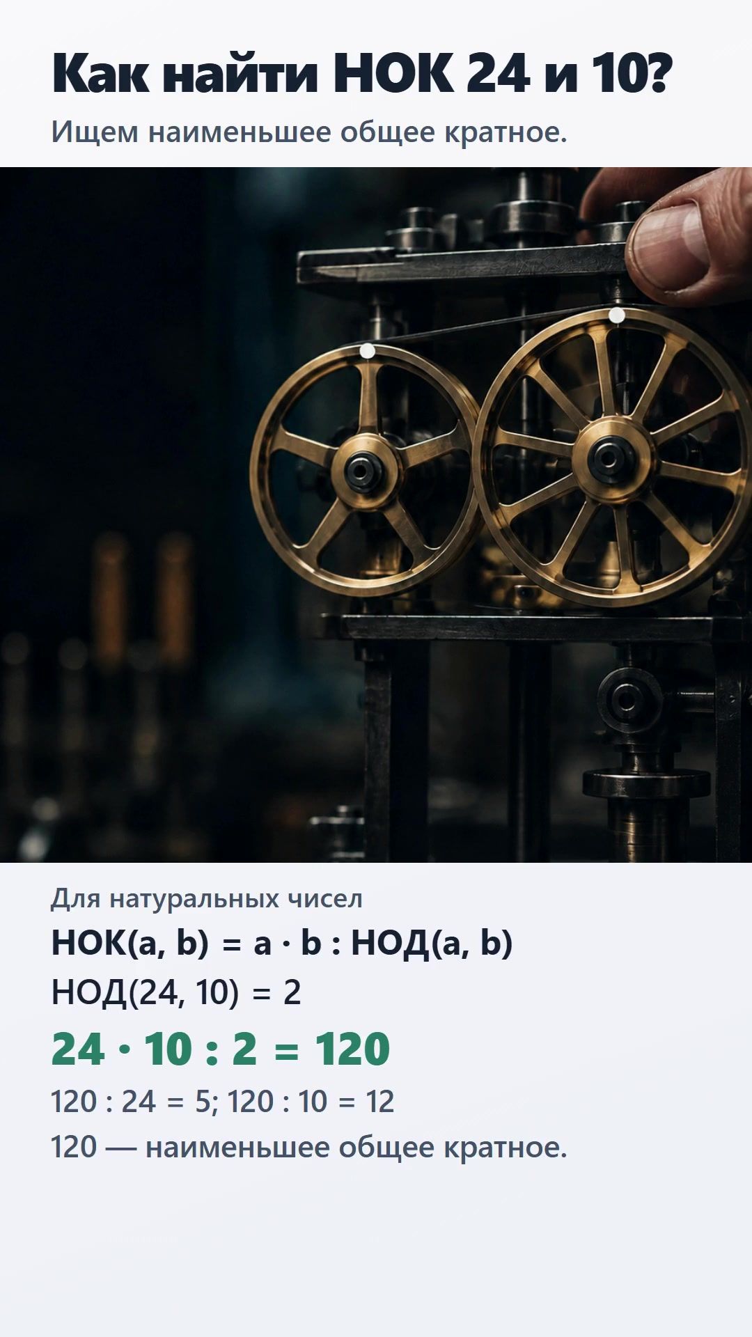 Летучки «До Сотки»: короткие разборы ОГЭ и ЕГЭ