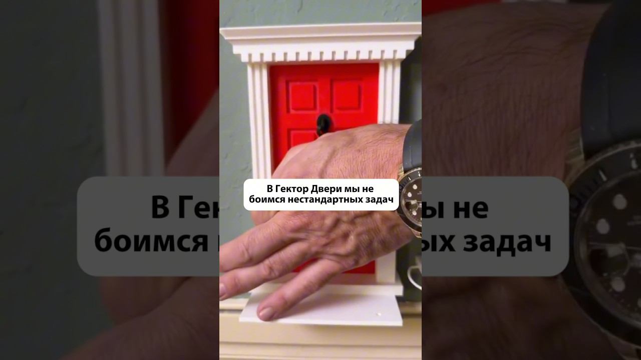 Каждая дверь — это выбор. Открывая одну, ты меняешь пространство вокруг. ✨