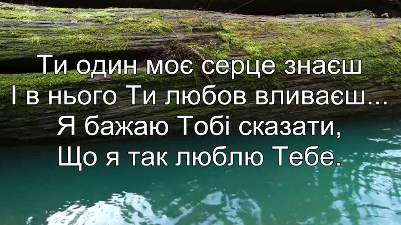 Як олень (vbyec 1024 х 768)
