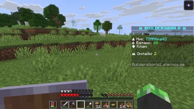 Выживание на сервере BuildersWorld