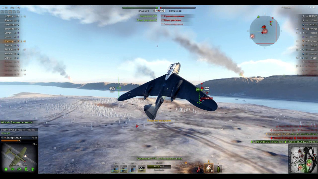 Лучшие бои в World Of Warplanes Медаль АС на немецком самолете Messerschmitt Me 265