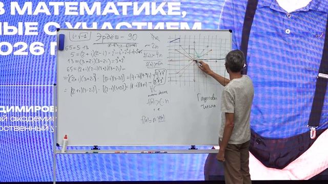 Научно-популярные лекции и семинары
