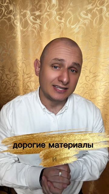 Недвижимость