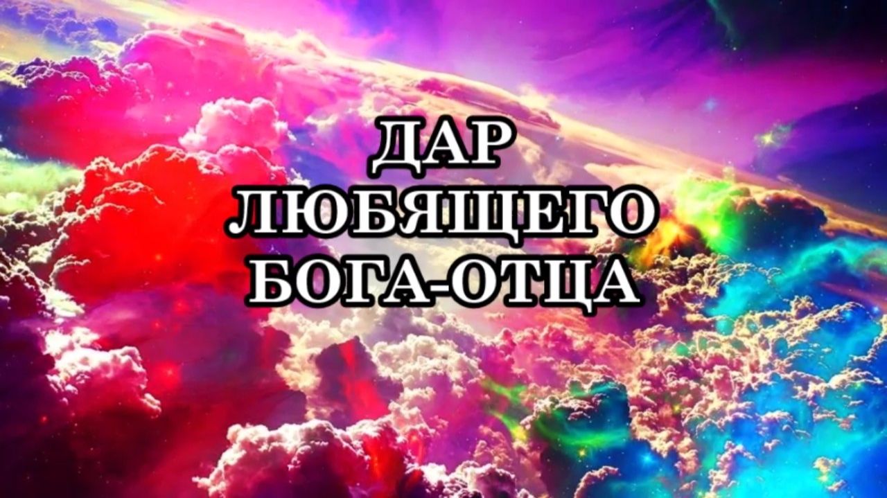 ЛУЧШИЕ ВИДЕО КАНАЛА