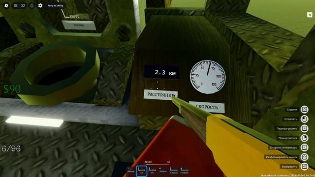 ПОЕЗД ЕДЕТ БЕЗ УГЛЯ в игре Мертвые рельсы роблокс | Dead Rails Roblox | Тест OLD FAITHFUL