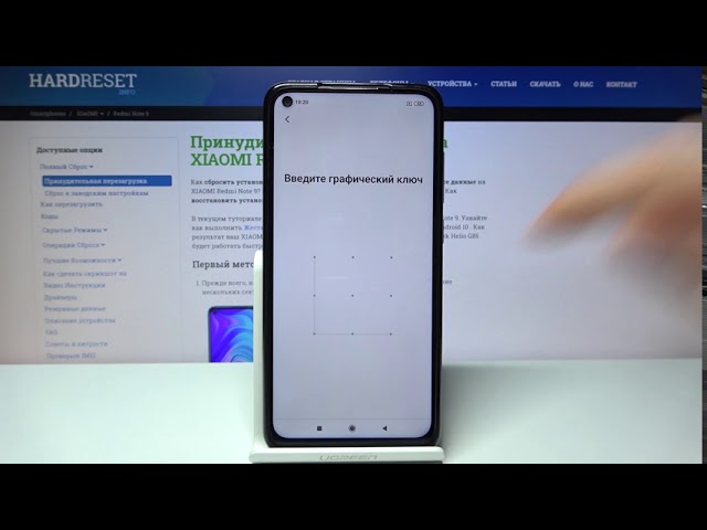 Сброс сертификатов Redmi Note 9 — Как сбросить сертификаты?
