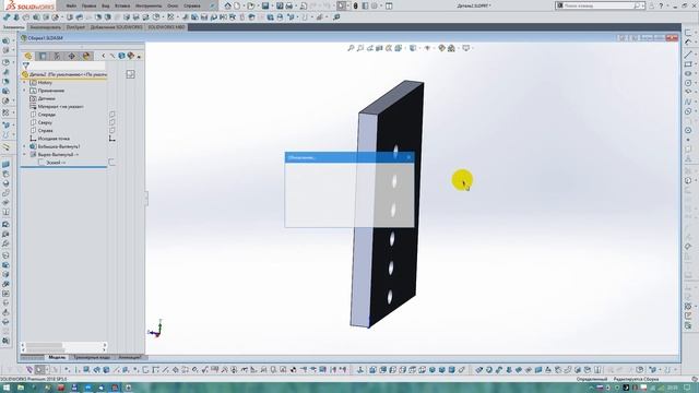 SolidWorks Ответное расположение элементов в сборке