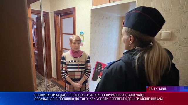 Патрульный участок 22.09.2026