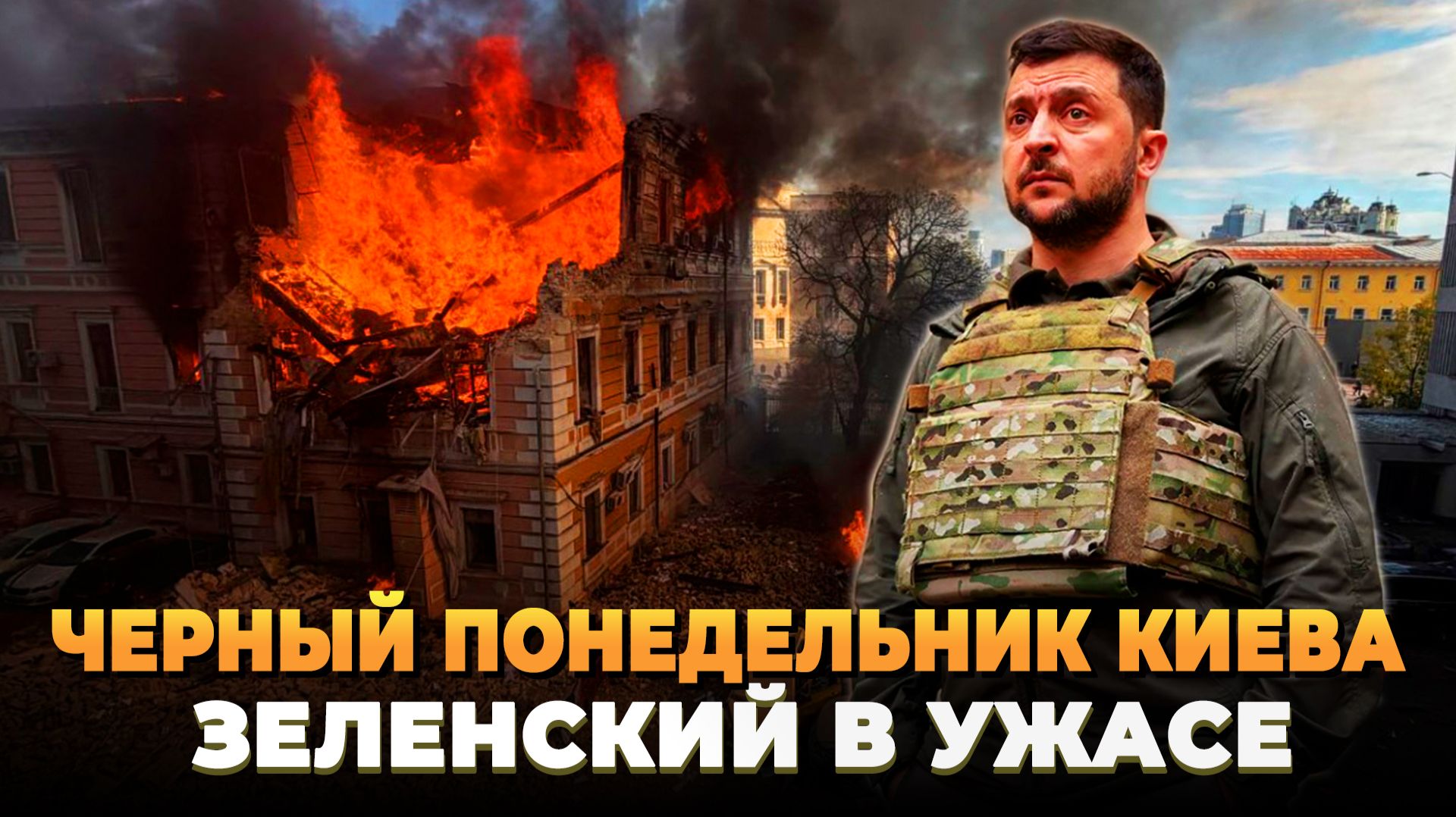Россия