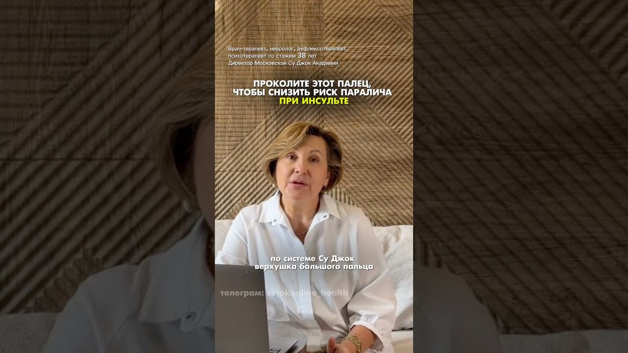 Что делать при инсульте, астме, кровотечении и отеке Квинке - смотрите в полном выпуске