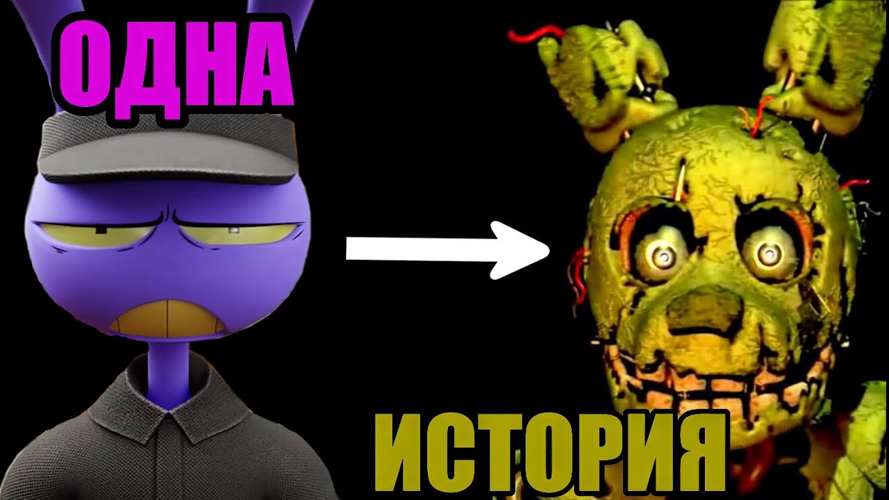 что СКРЫВАЕТ цифровой цирк? прямая СВЯЗЬ с FNAF!