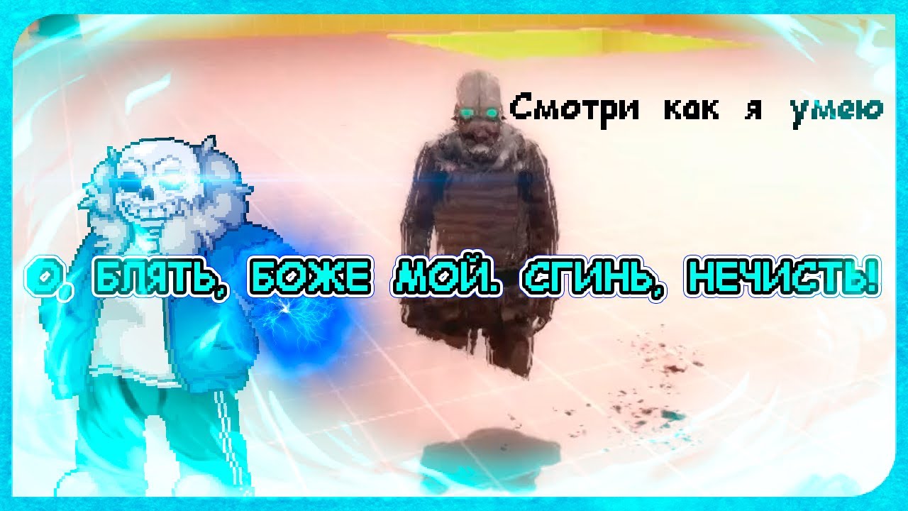 Замена звука в Source Engine играх