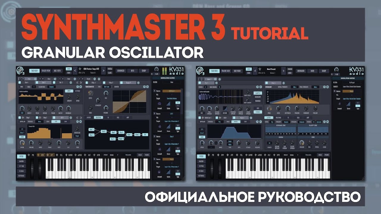 Granular Oscillator в SynthMaster 3 / Официальное руководство | Kv331audio