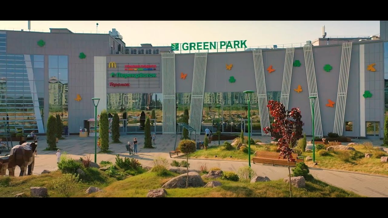Green Park – территория семейного досуга