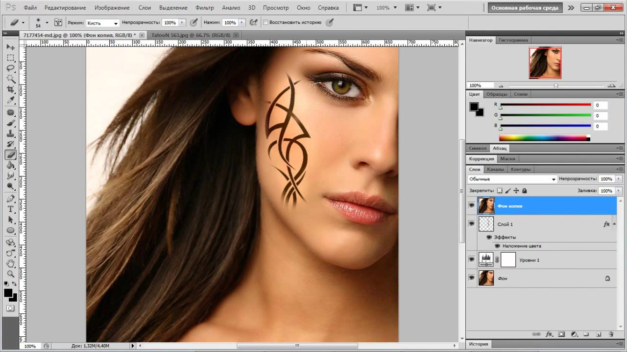 Adobe Photoshop CS5