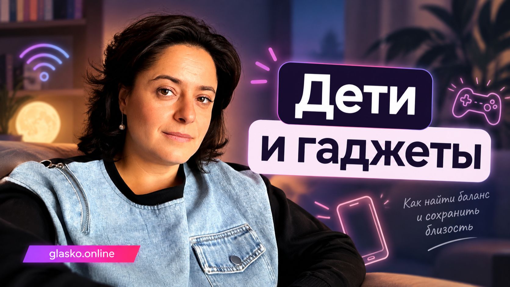 Открытые вебинары