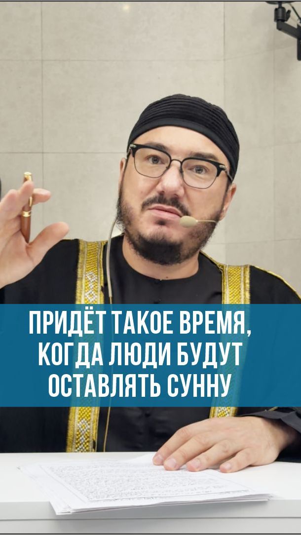 Записи пятничных вагазов и хутб
