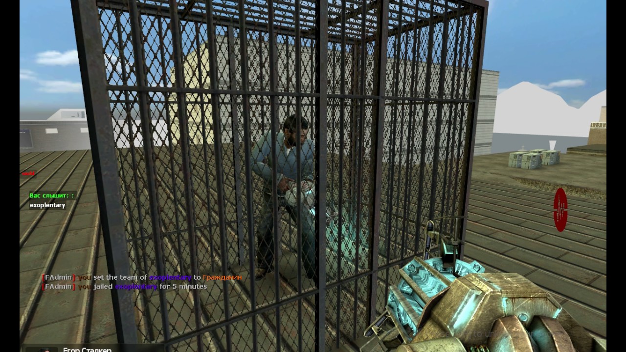 [19], 14.06.2017,exoplanetary, Jail (5 Min), Нарушение правил, WayZer's RolePlay