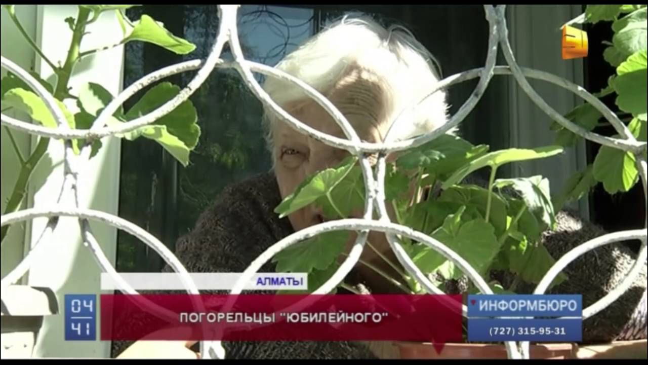 Пожар в алматинском супермаркете 