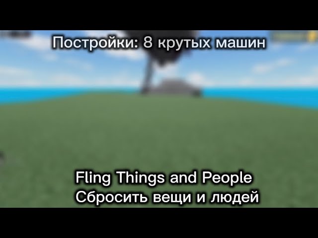 8 крутых машин 