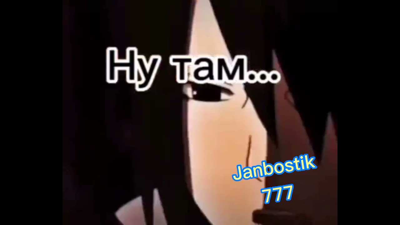 Эдит для любителей Итачи