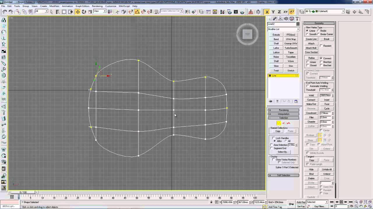 3D Max визуализация интерьеров. Каркасное моделирование компьютерной мыши в 3D Max