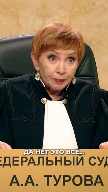 Урок биологии в зале суда 🧐⚖️